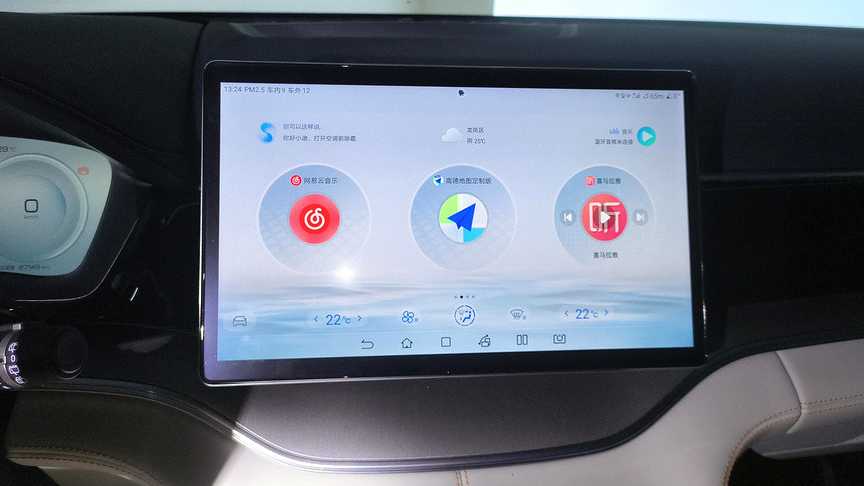 BYD Song Plus 2024 Honor Edition DM-i 110km Flagship Model