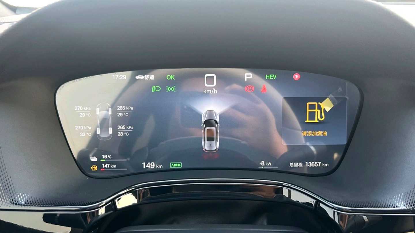 BYD Tang New Energy 2025 Intelligent Driving DM-i 115KM Prestige Edition