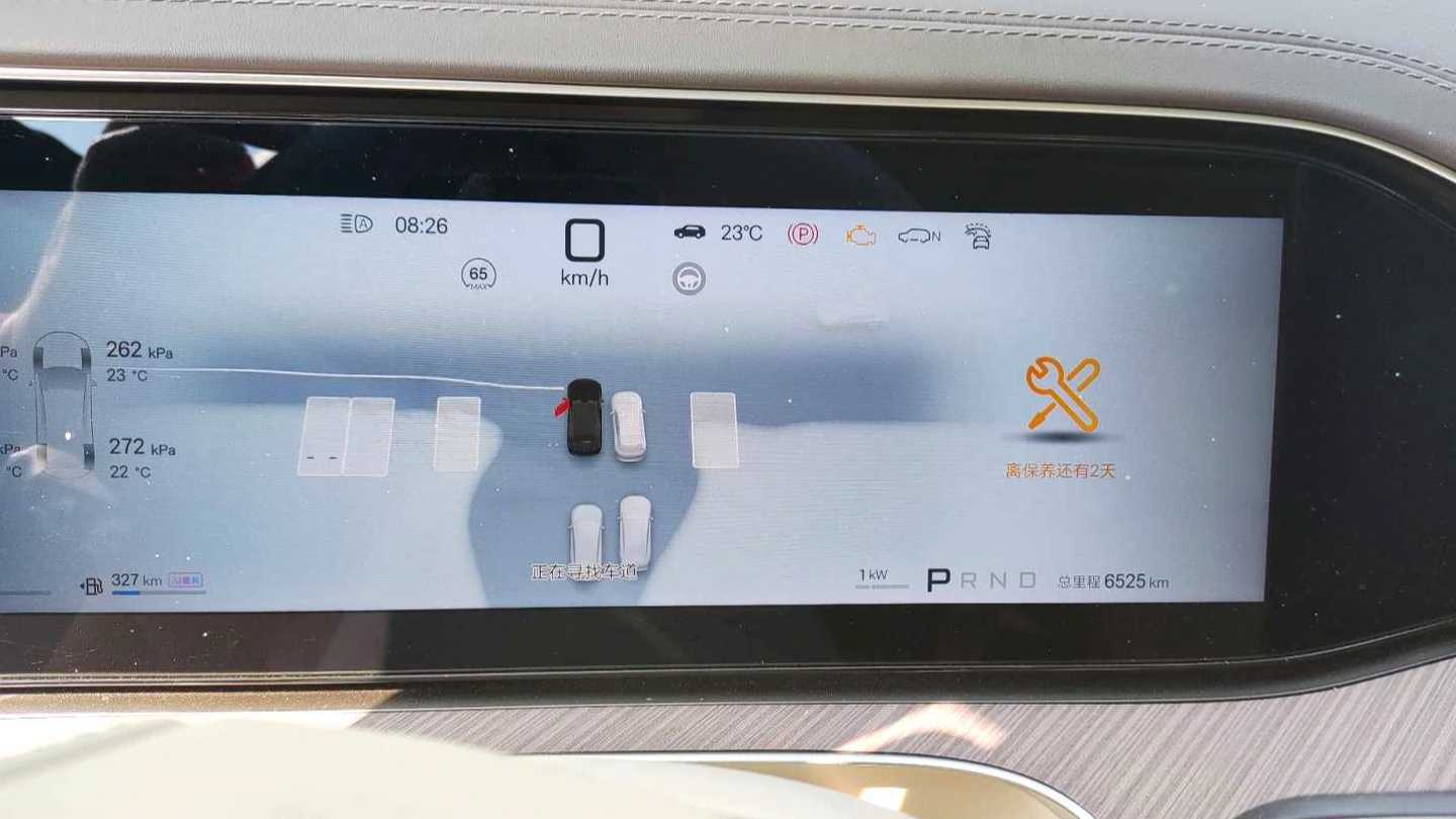 DENZA N9 2026 Flagship Edition