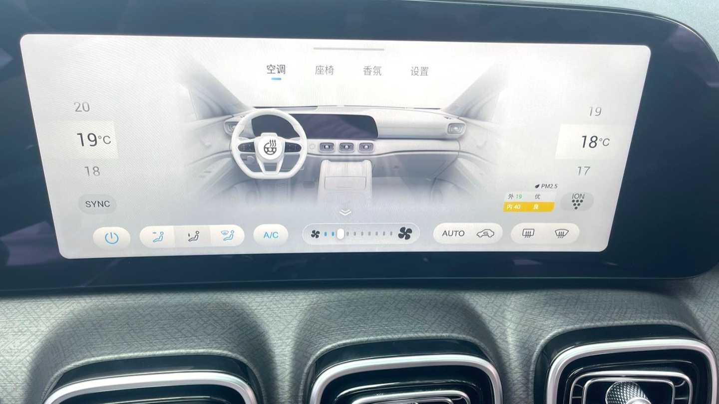 Chery Tiggo 9 2023 2.0T automatic four-wheel drive flagship version 7-seater