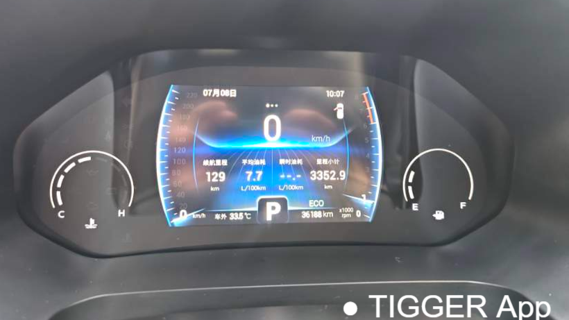 Chery Tiggo 8 2025 Excellent Edition 230TCI Automatic Luxury Edition 5-seater