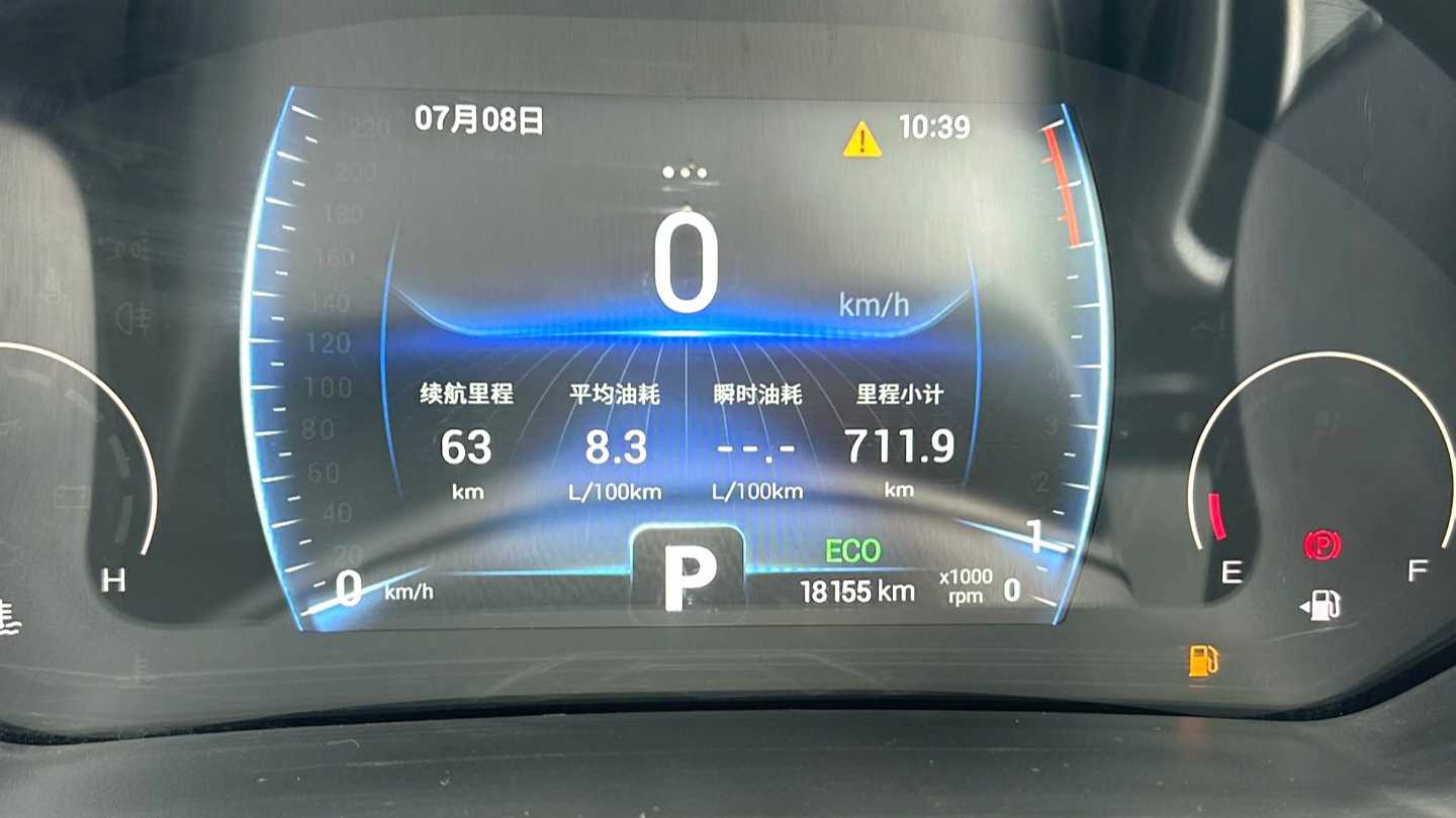 Chery Tiggo 8 2022 1.5TCI Automatic Prestige Edition 7-seater