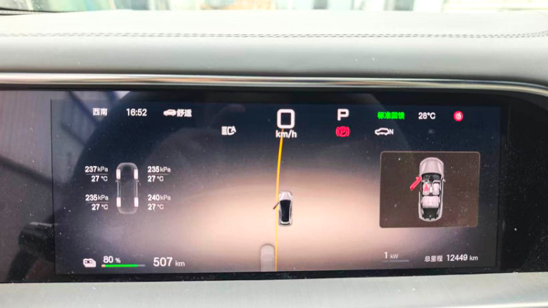 DENZA N7 2025 630 4WD Intelligent Driving Dual Laser Flagship Edition