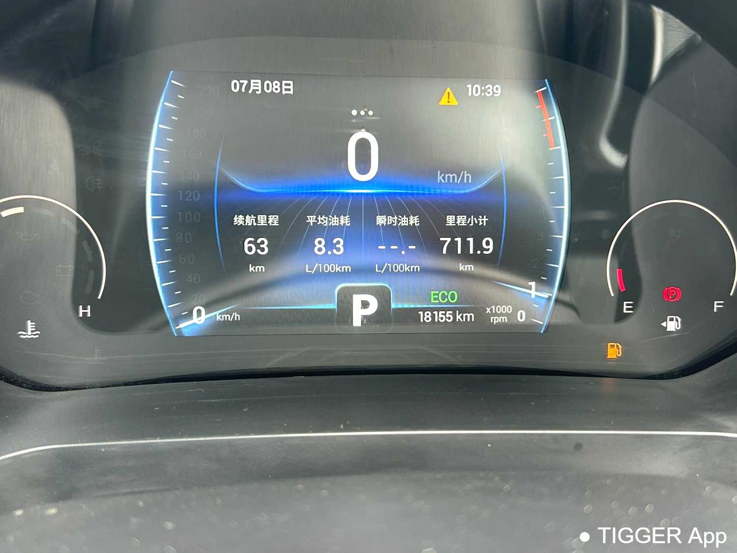 مستعمل Chery Tiggo 8 2022 1.5TCI Automatic Prestige Edition 7-seater