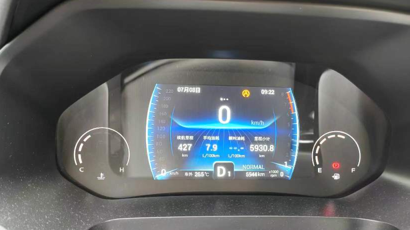 Chery Tiggo 8 2023 Kunpeng Edition 290TGDI Automatic Super Enjoy Edition