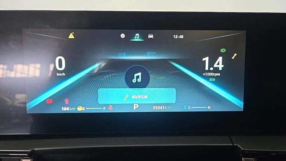 Chery OMODA 2023 1.5T CVT New Trend PLUS Edition