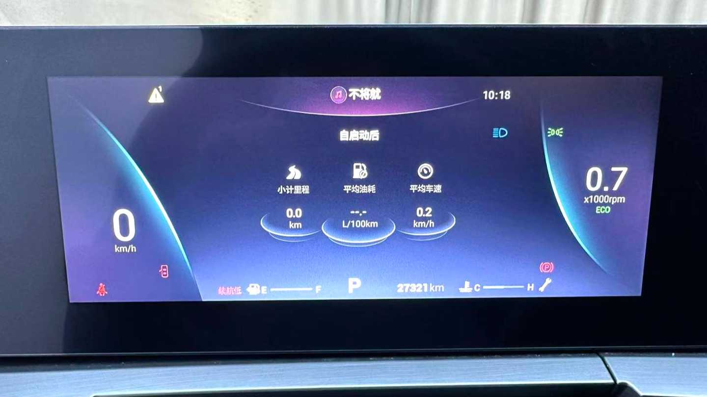 Chery OMODA 2022 1.5T CVT Yujie Edition
