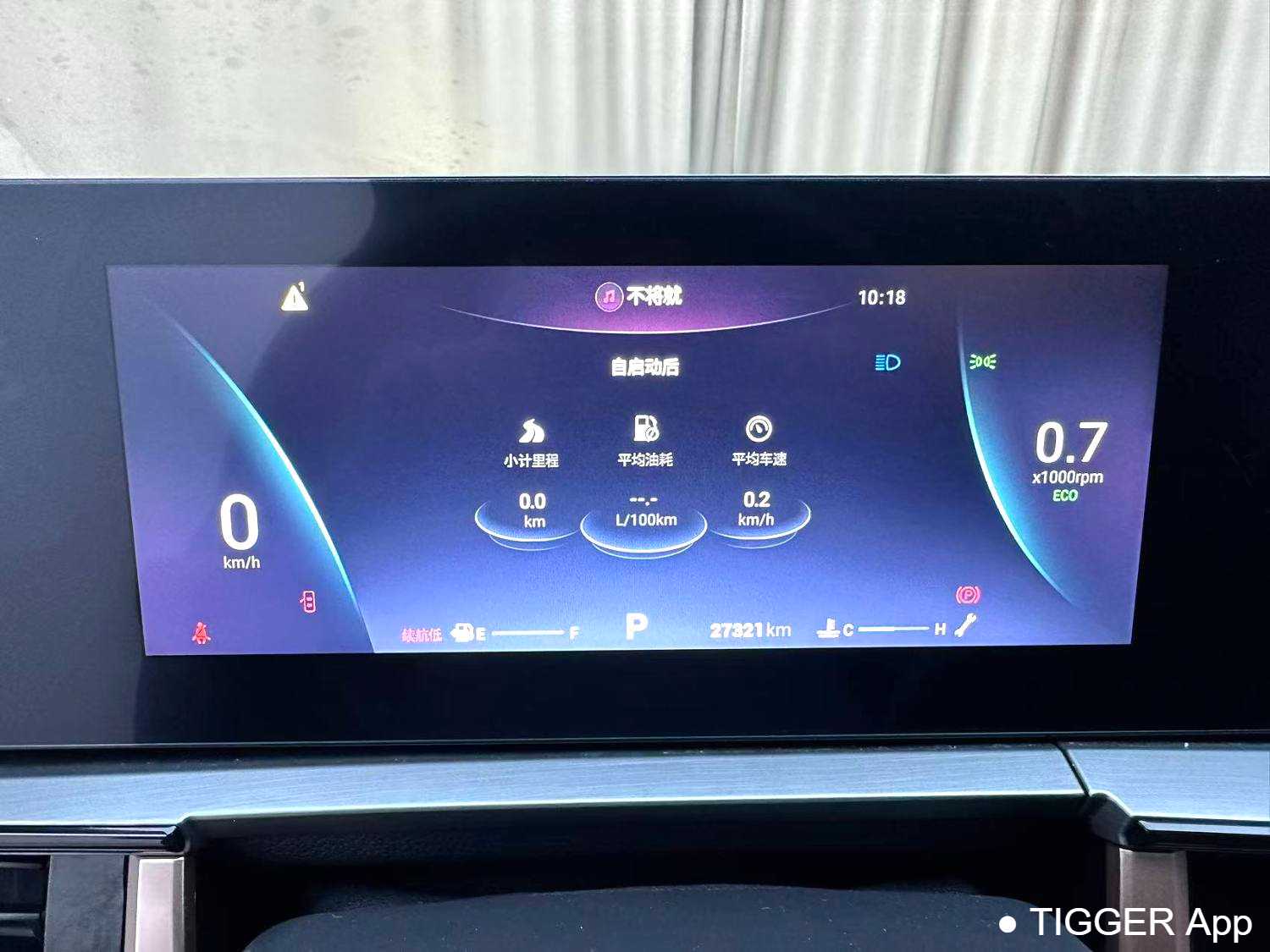 مستعمل Chery OMODA 2022 1.5T CVT Yujie Edition