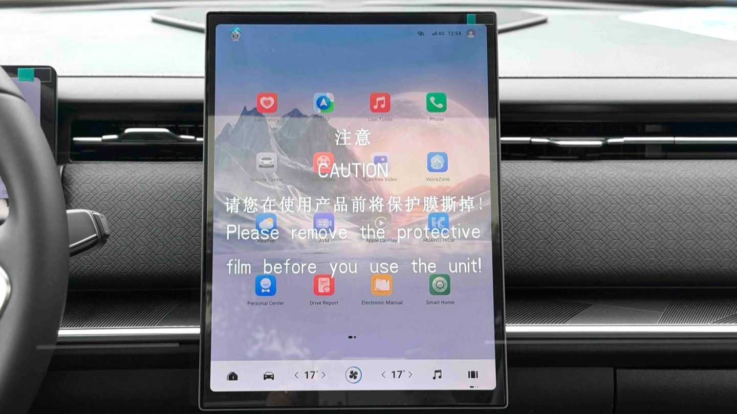 Chery Explorer 06 2024 Urban version 1.6T two wheel drive luxury