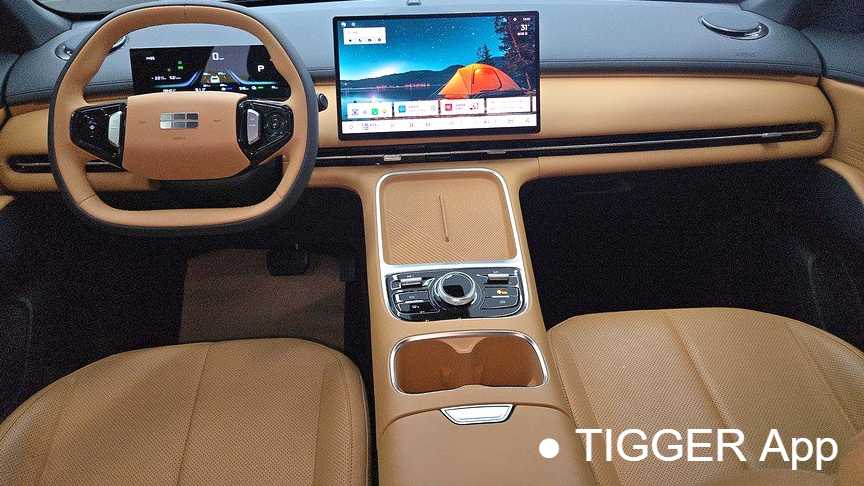 GALAXY Geely Starray EM-i‌ 2025 55km sailing version