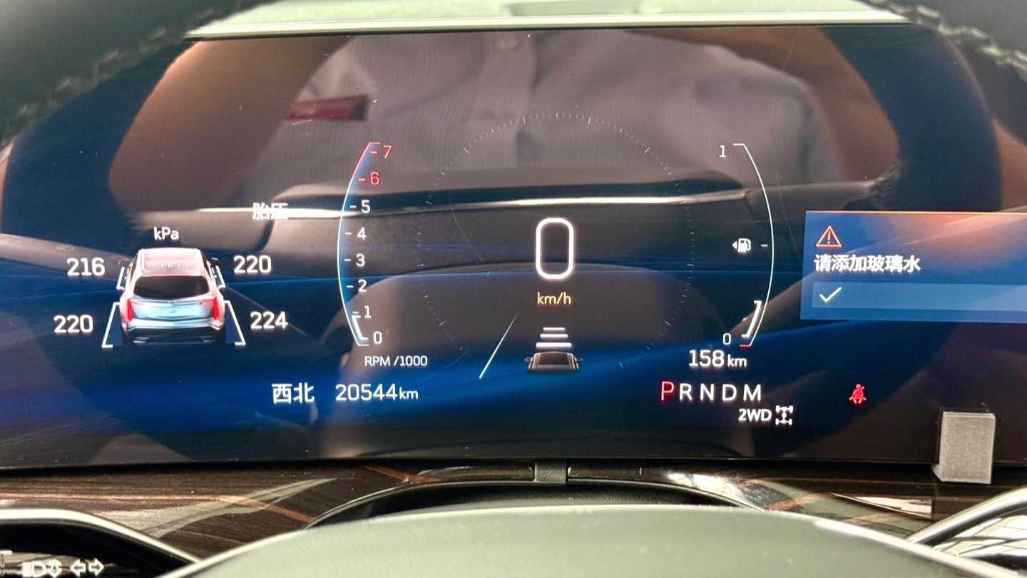 CADILLAC XT5 2025 2.0T Luxury Model