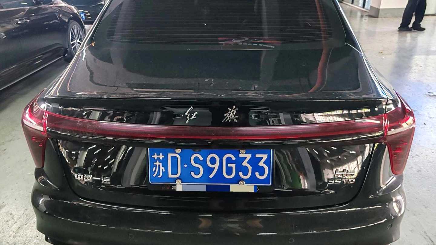 Hong Qi H5 2025 1.5T DCT Dark Shadow Edition