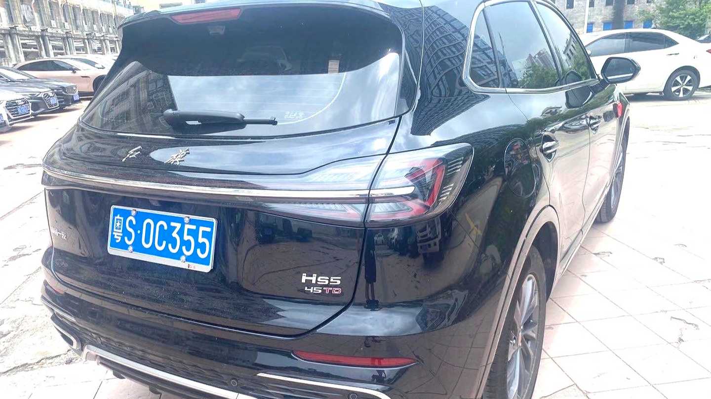 Hong Qi HS5 2023 2.0T Flagship Pro Edition