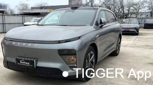 EXEED STERRA ET‌ 2024 Extended range of 200 Max