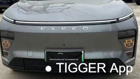 EXEED STERRA ET‌ 2024 Extended range of 200 Max