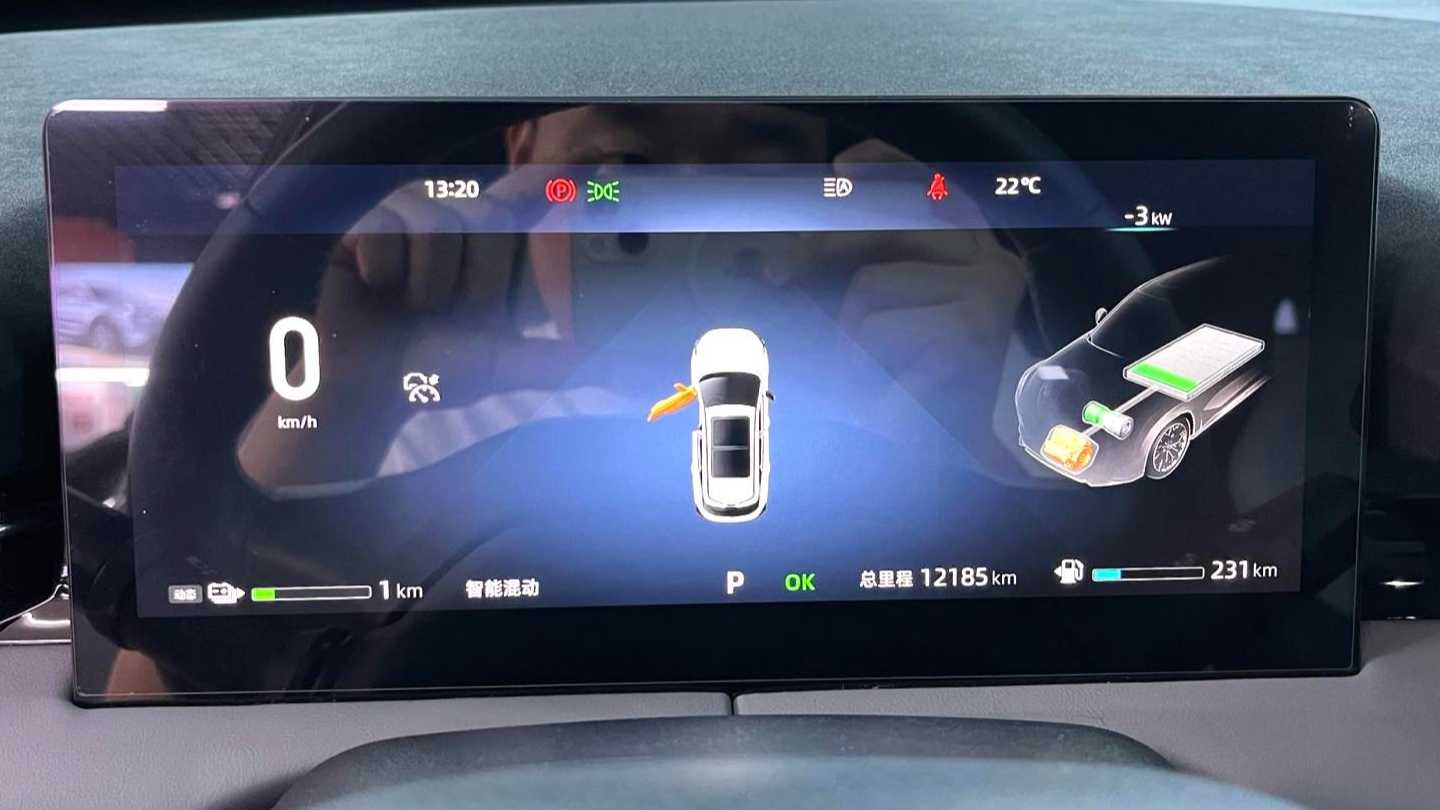 Changan UNI-Z PHEV‌ 2024 Blue Whale Intelligent iDD 125km Superb