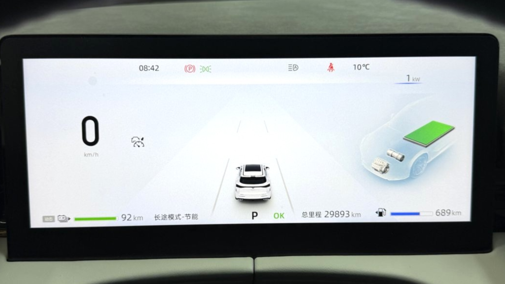 Changan UNI-Z PHEV‌ 2024 Blue Whale Intelligent iDD 125km Excellence Model