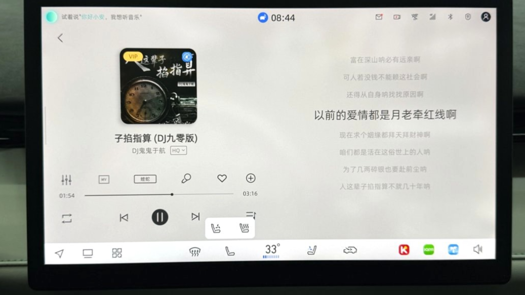 Changan UNI-Z PHEV‌ 2024 Blue Whale Intelligent iDD 125km Excellence Model