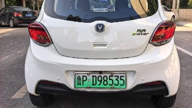 Changan Benben  E-Star 2023 Qingxin Edition Colorful Lithium Iron Phosphate