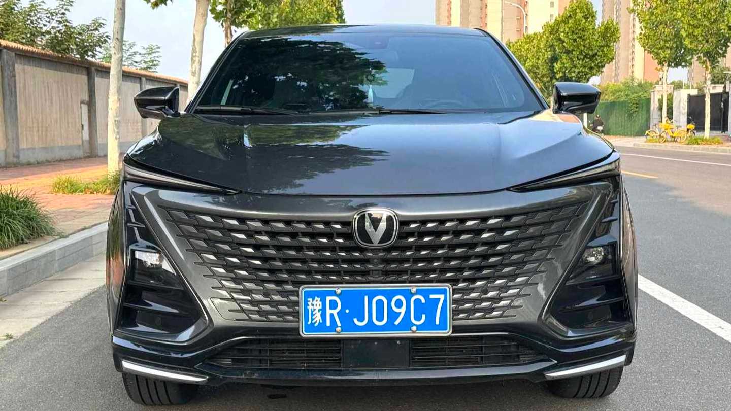 Changan UNI-T 2023 Second generation 1.5T Excellence Model