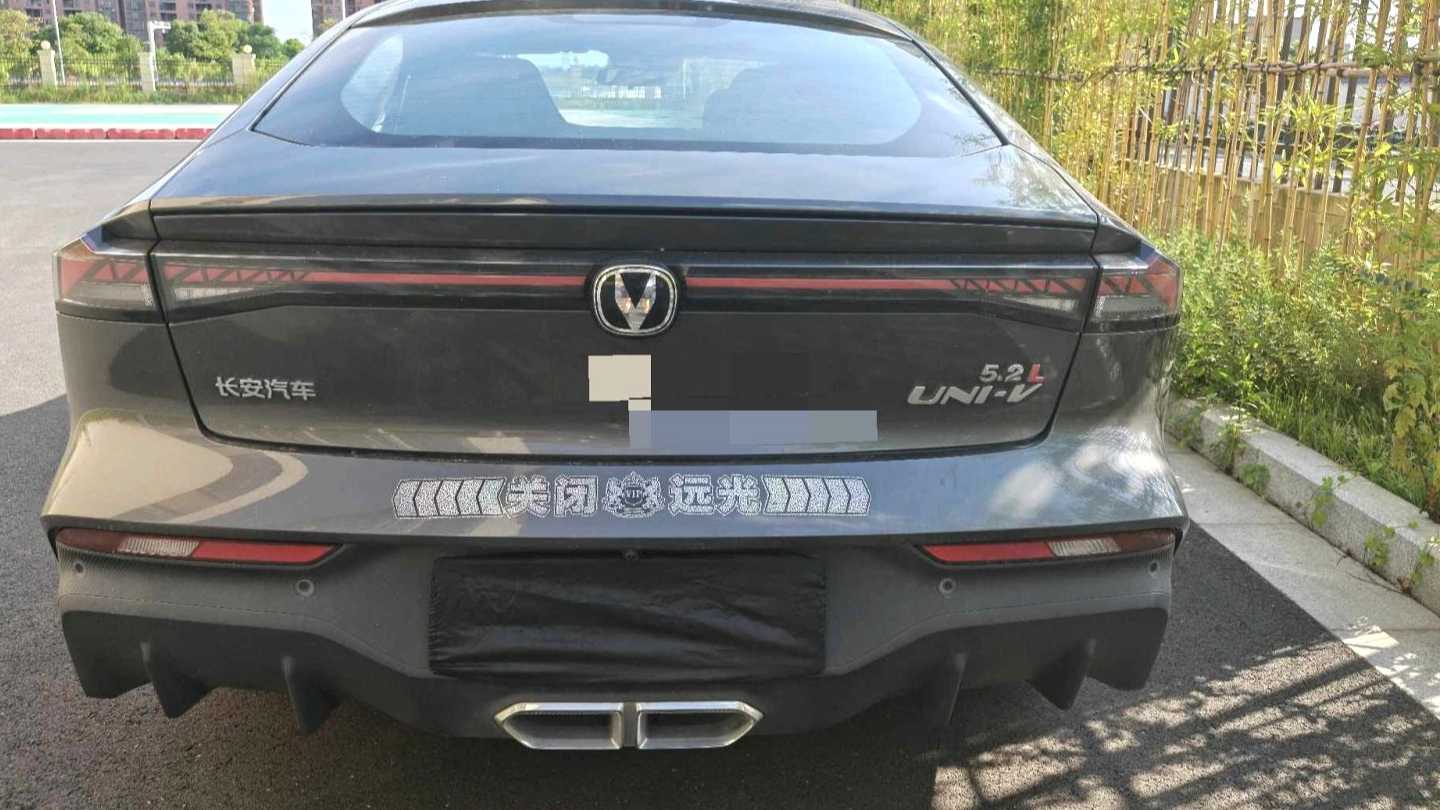 Changan UNI-V iDD‌ 2024 Blue Whale Intelligent Electric iDD 136km Smart Cool Type