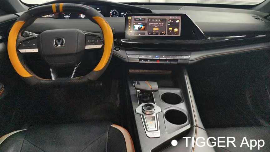 Changan UNI-V 2023 1.5T Premium Edition