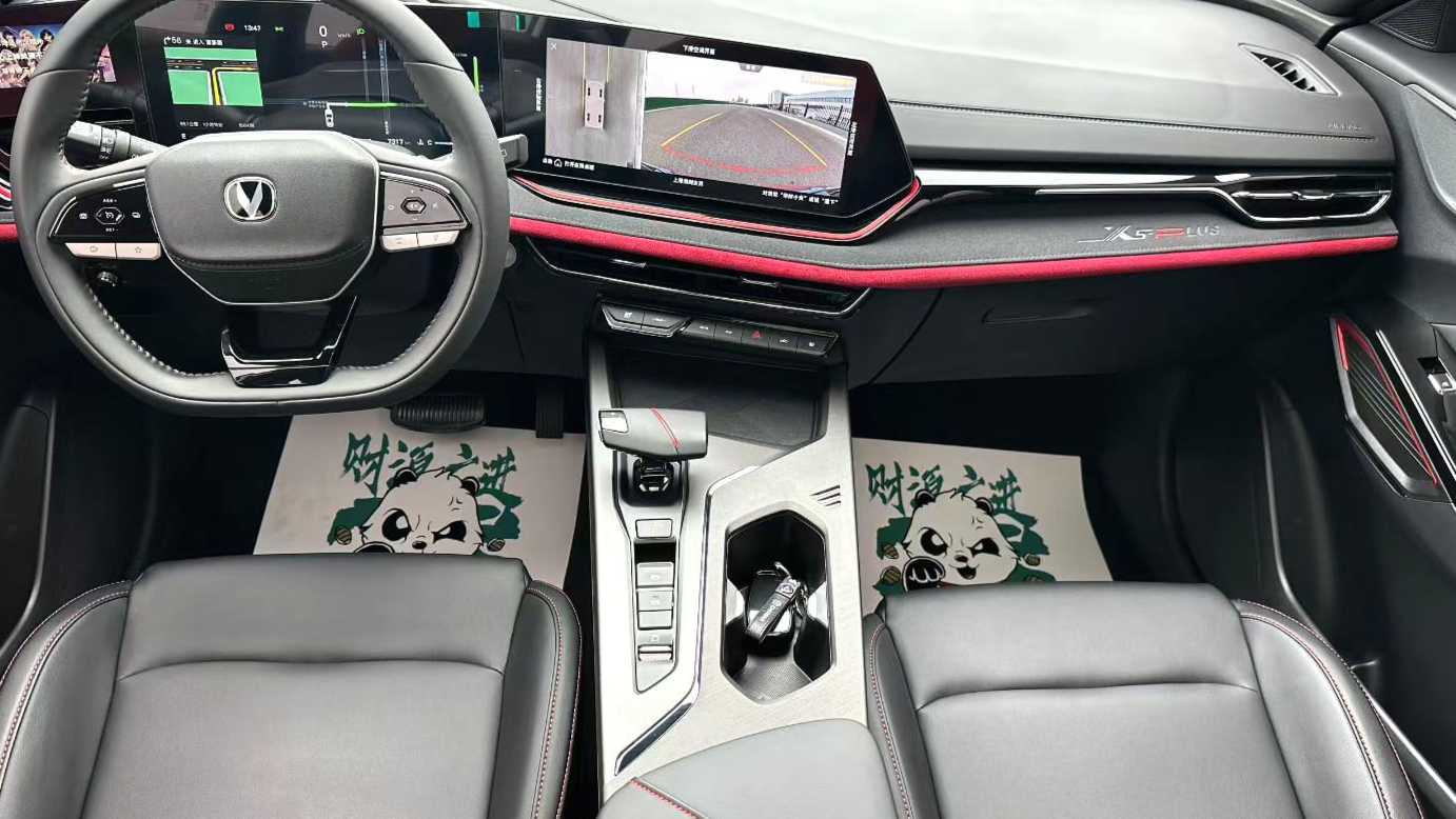 Changan X5 PLUS 2025 1.5T DCT Ultra Edition