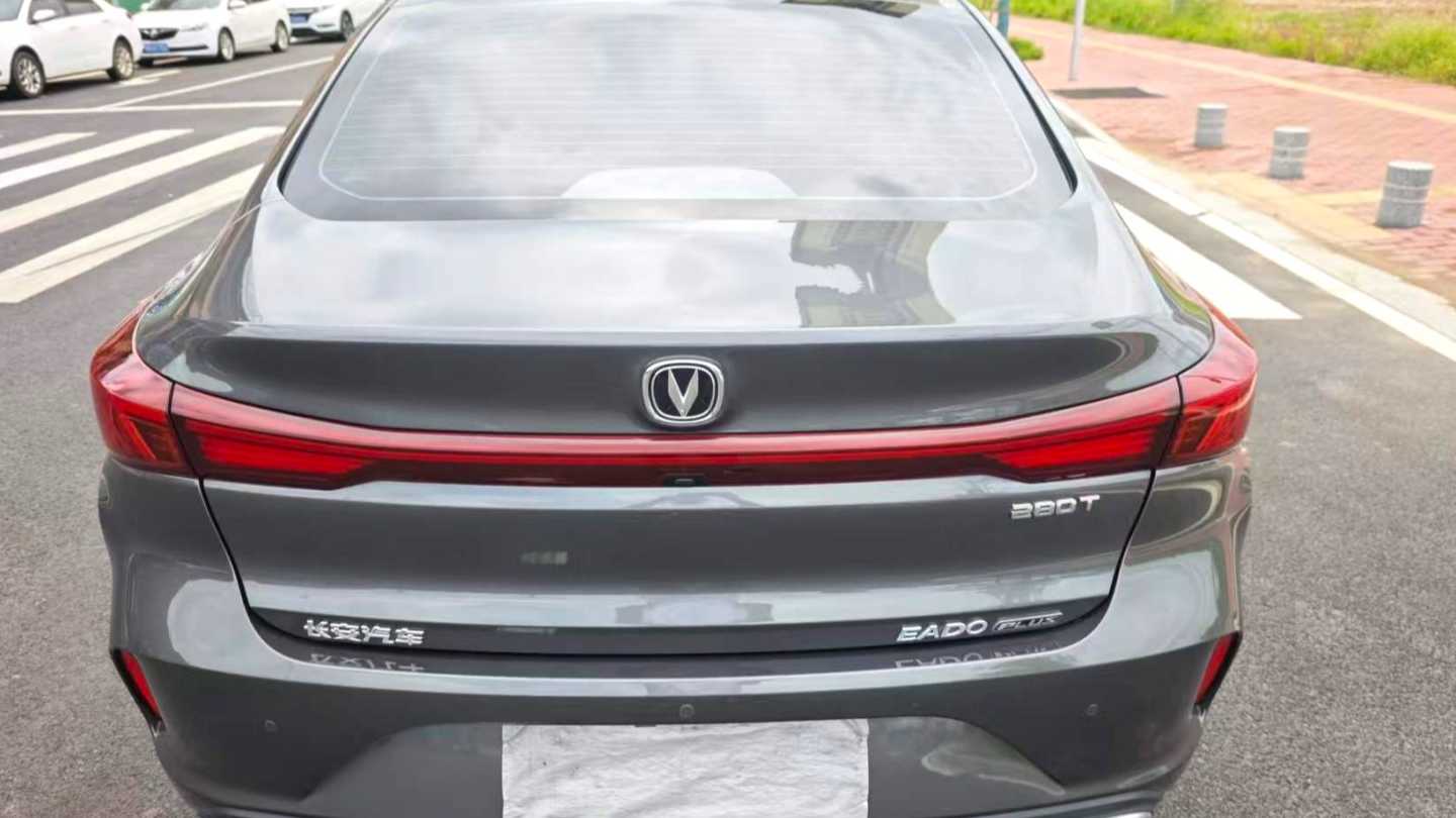 Changan EADO 2023 Enjoy Edition PLUS Blue Whale NE 1.4T GDI DCT Premium Edition