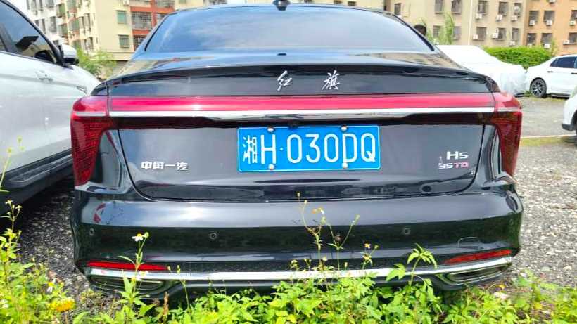 Hong Qi H5 2024 1.5T DCT Smart Connect Qiyue Edition
