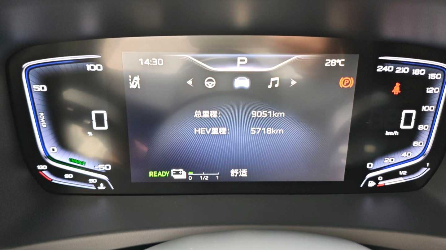 Hong Qi HQ9 2024 2.0T 4WD Luxury Edition