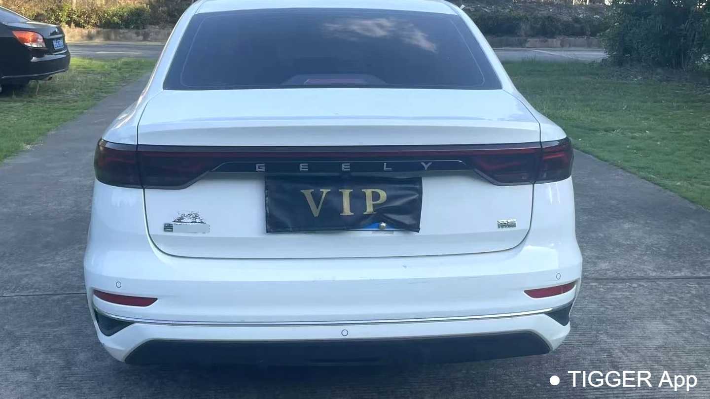 Geely EMGRAND 2023 4th Generation Champion 1.5L CVT Luxury Edition