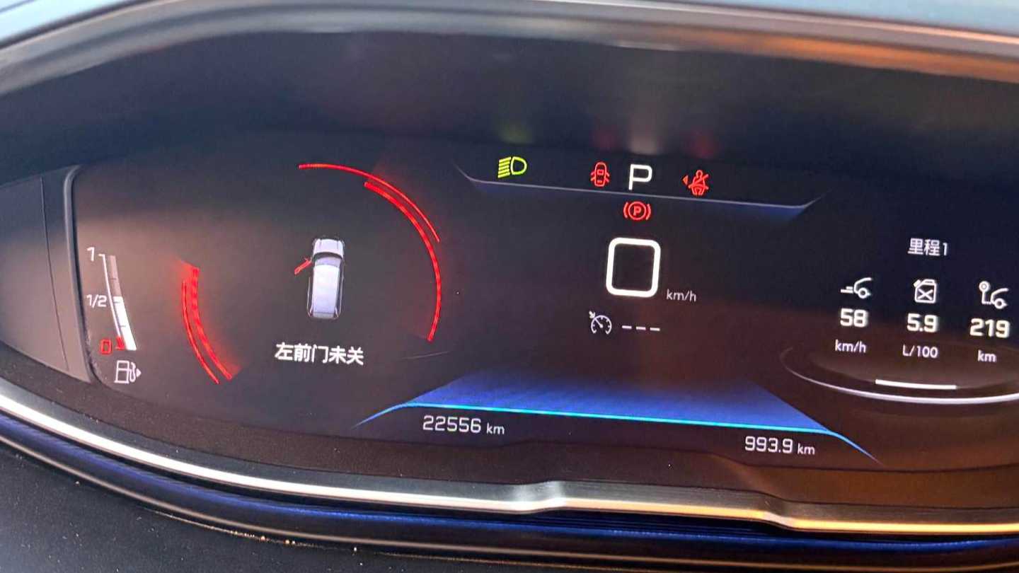 PEUGEOT 5008 2021 360THP 5-seater Strength Edition