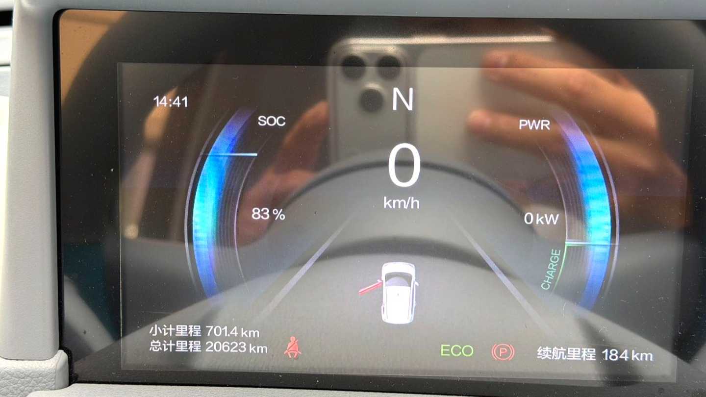 BESTUNE Penteng Pony 2025 222km lightning horse