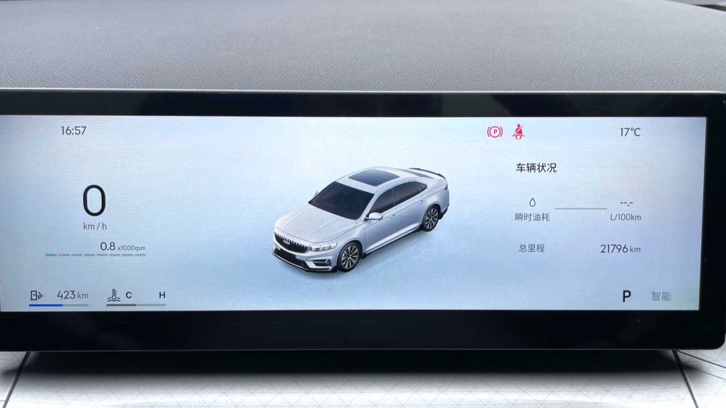 Geely PREFACE 2025 Dongfang Yao 1.5TD Shake Edition