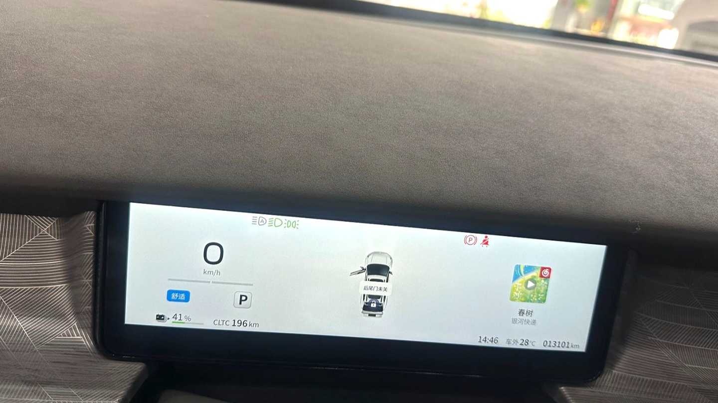 DONGFENG NAMMI‌ 06 2025 471 Pro