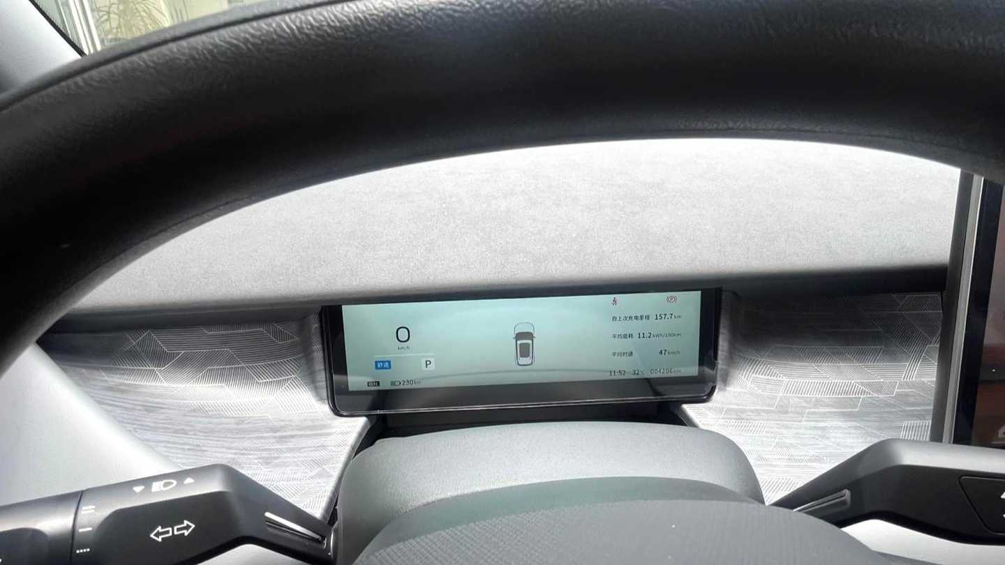 DONGFENG NAMMI‌ 06 2025 401 Air