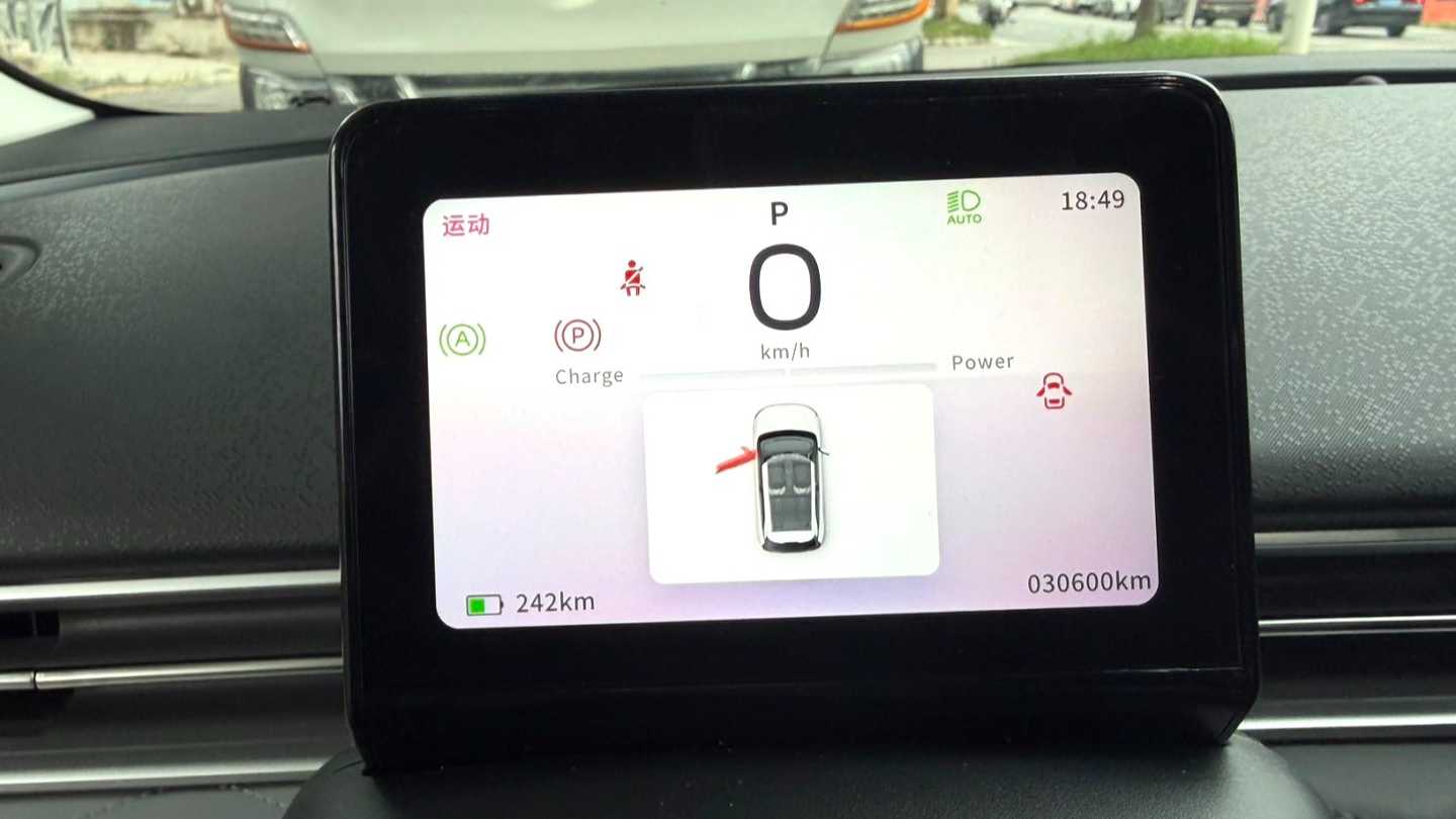 DONGFENG NAMMI‌ 01 2024 430 Plus Smart+