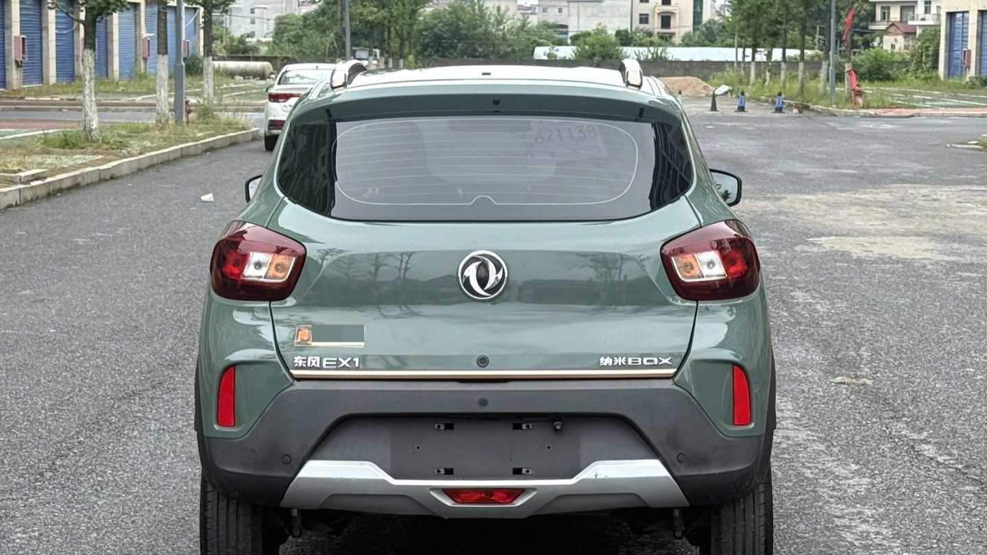 DONGFENG EX1 PRO 2022 Upgraded PRO Enjoyment Model
