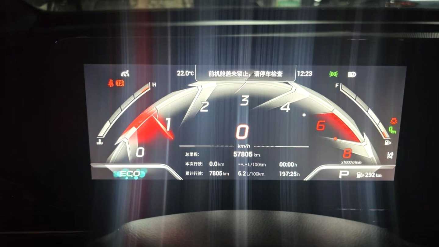 GAC EMPOW 2023 270T DCT J16 version