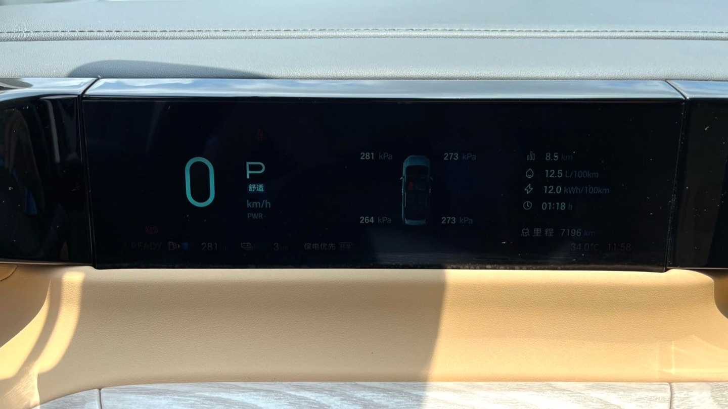 GAC E8 2024 150km MAX+