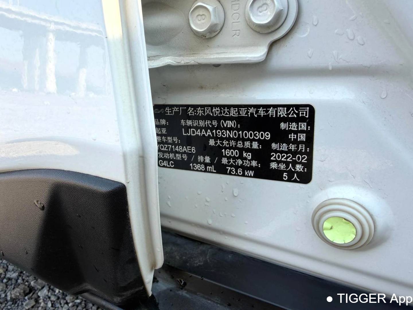 KIA 2021 Stonic 1.4 Unlimited Fun Enjoyment Sunroof Automatic Transmission