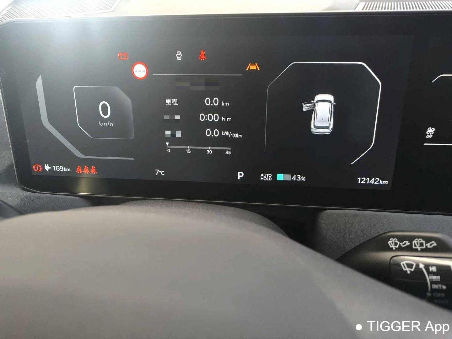 KIA 2024 EV5 530 Land Automatic Transmission