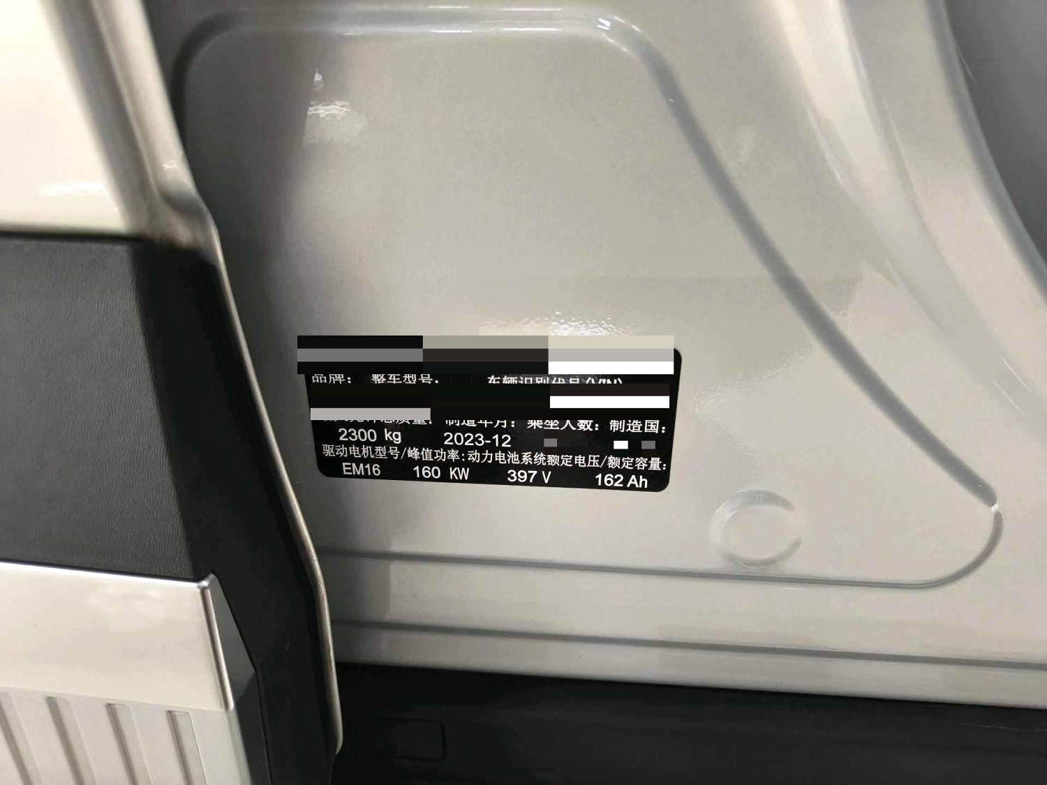 KIA 2024 EV5 530 Land Automatic Transmission