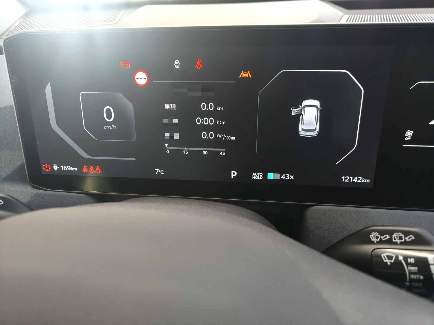 KIA 2024 EV5 530 Land Automatic Transmission