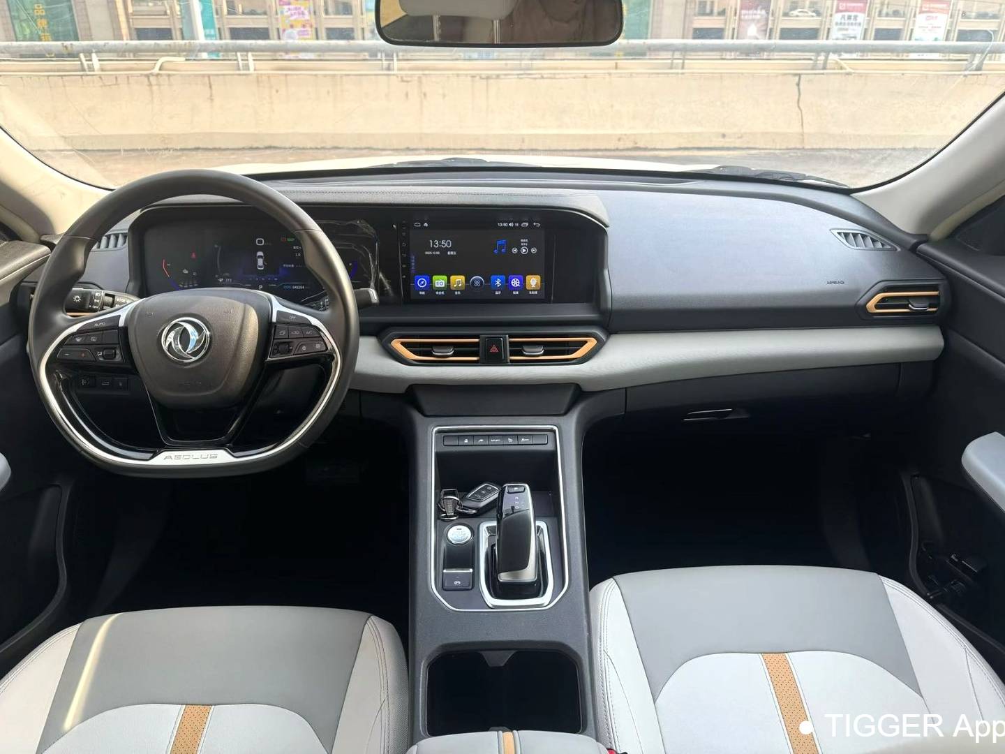 AEOLUS 2023 E70 PRO Intelligent Edition Automatic Transmission