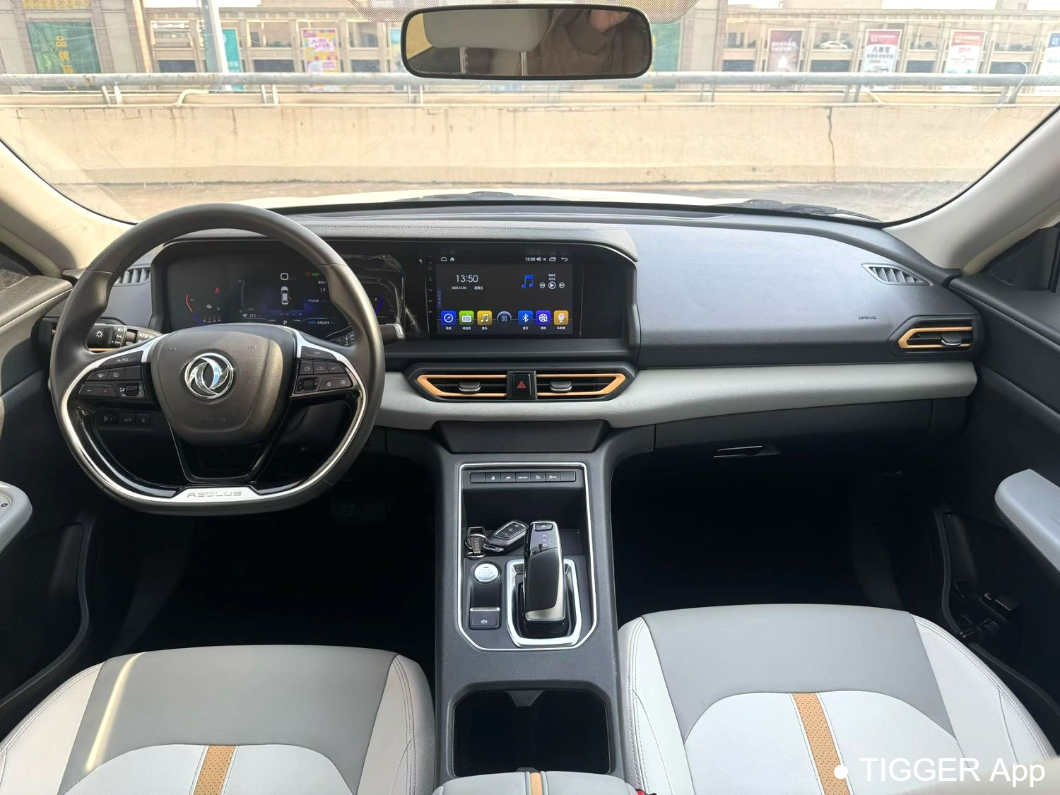 AEOLUS 2023 E70 PRO Intelligent Edition Automatic Transmission