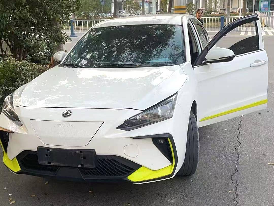 AEOLUS 2023 E70 PRO Intelligent Edition Automatic Transmission