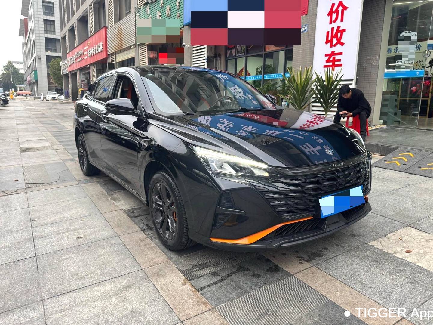 AEOLUS 2023 Yi Xuan 1.5 Wind Chasing Edition Automatic Transmission