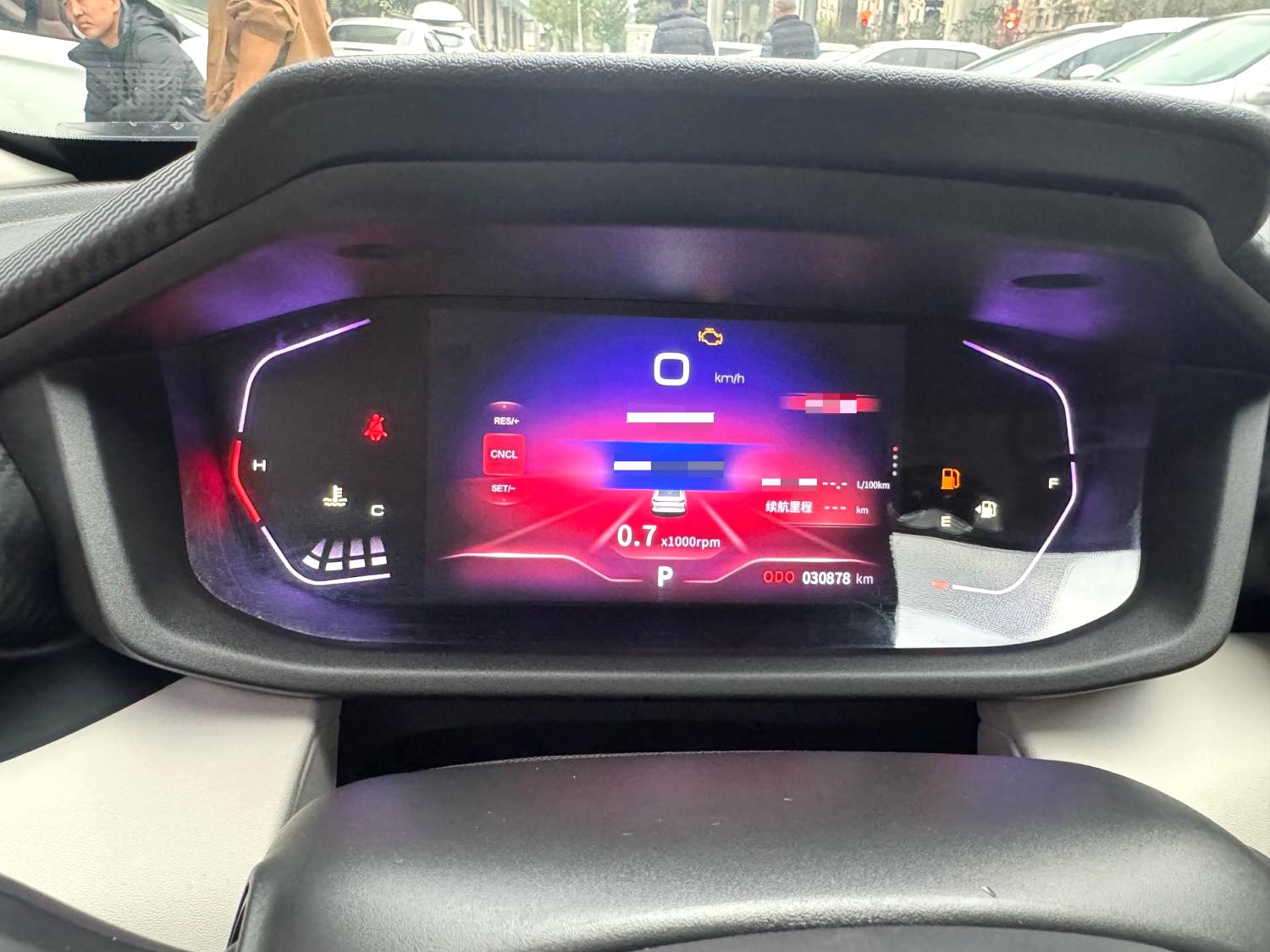 AEOLUS 2023 Yi Xuan 1.5 Wind Chasing Edition Automatic Transmission