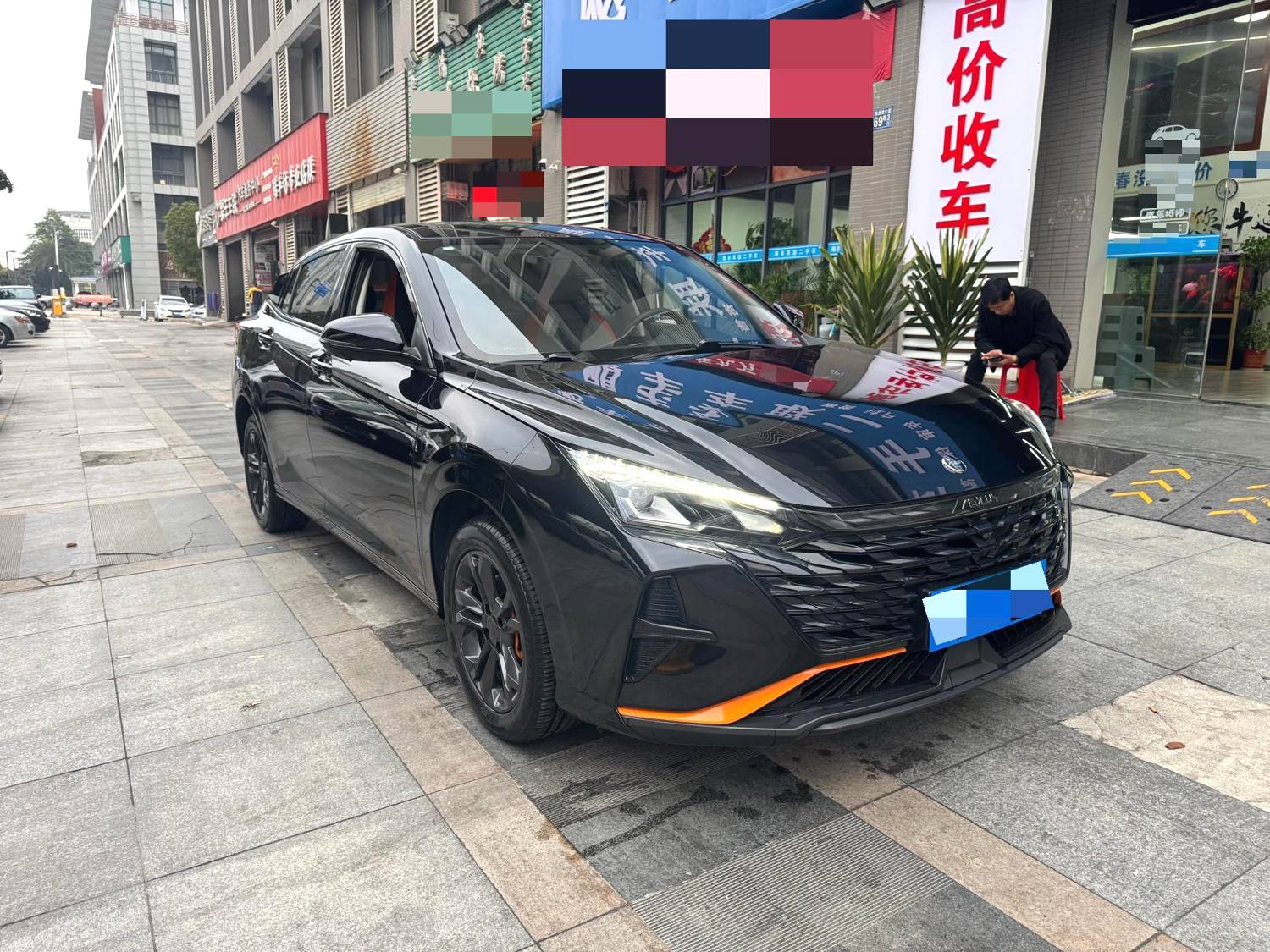 AEOLUS 2023 Yi Xuan 1.5 Wind Chasing Edition Automatic Transmission